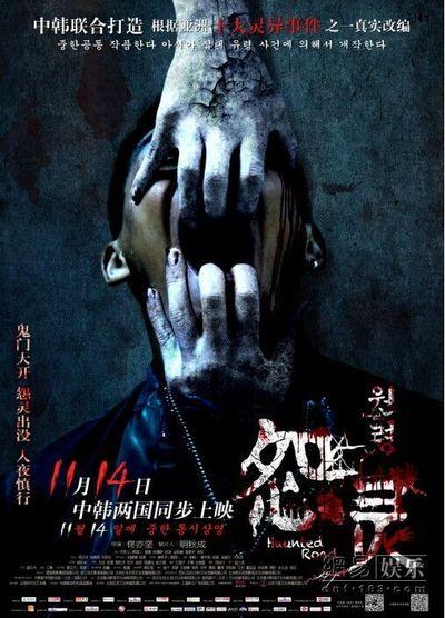 买个假的保加利亚身份证做假建设银行流水